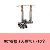 Conjunto de interruptor de encendido de estufa de gas para el hogar, accesorios para estufa caliente, encendedor, cuerpo de válvula, encendido de estufa de gas licuado/gas natural
