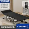 Cama plegable individual para uso doméstico, cama simple para siesta para oficina, cama de siesta para adultos, cama pequeña para exteriores, cama individual para acompañante