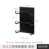 Estante Magnético de Absorción Lateral para Lavadora Estante de Almacenamiento de Botellas de Especias de Cocina Lateral para Refrigerador Caja Estante Colgante de Pared Multifuncional Artefacto