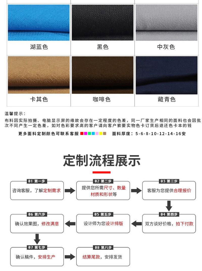 帆布袋1_11.jpg