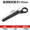 Fabricante Atacado Chave Torx de Cabeça Simples com Cabo Reto Pesado Ferramenta para Reparo Automotivo Cabo Curvado de Pescoço Alto Estendido Chave Torx de Impacto