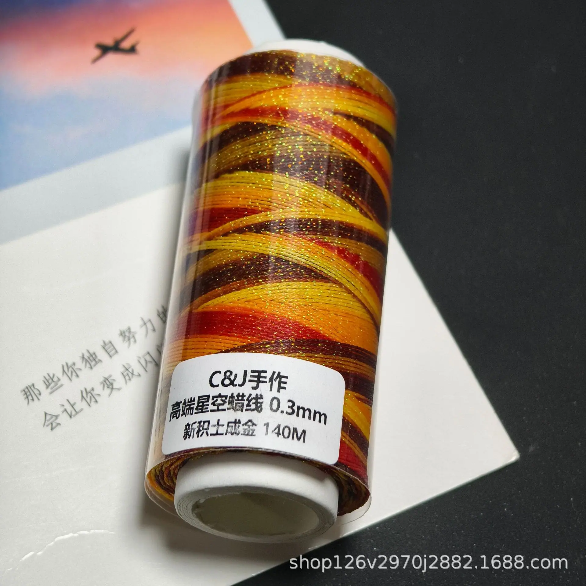 0.3星空蜡线 新积土成金.jpg