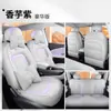 Djgy es Adecuado para Fundas de Asiento Especiales, Cojines de Asiento, Alfombrillas Deportivas de Cuero para Todas las Estaciones para Jac Yiwei 3