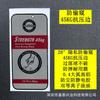 Aplicable a Apple 14Pro Galvanoplastia Tres Presiones Frontier Peeping 13PROMAX Película Templada de Privacidad Integrada 15 X
