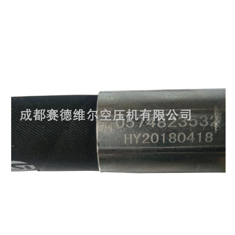 阿特拉斯空压机软管0574823532 (3)