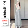 Foto Real de Pantalones Anchos de Lino Tencel Estilo Nuevo Verano 2026, Pantalones Casuales Rectos Largos de Hielo Delgado con Protección Solar para Mujer
