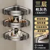 Estante de Almacenamiento para Baño con Ventosa, Montaje en Pared sin Taladro, Organizador de Pared para Tocador de Baño del Hogar
