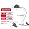 Luz de Trabalho LED para Máquina-Ferramenta Assento Magnético Forte Ímã Luz para Máquina de Costura Cnc Fresadora Retificadora Iluminação Mecânica Lâmpada de Mesa 220V24V