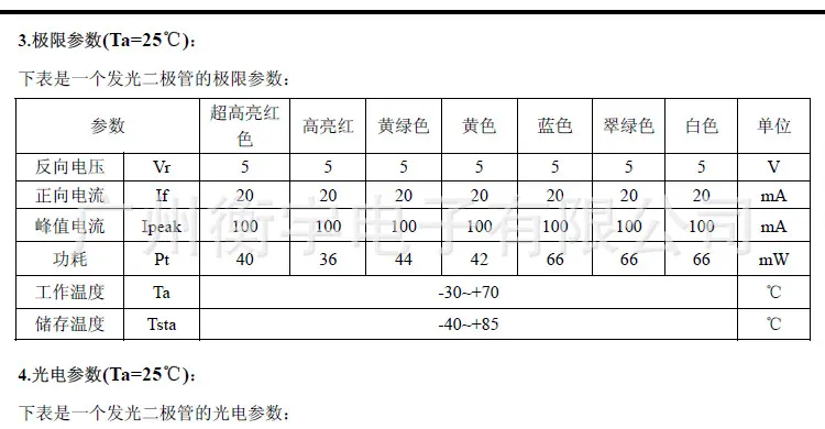 蓝色_06.jpg