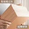 Cuaderno de Papel Kraft, Engrosado, para Estudiantes Universitarios, Estudiantes de Posgrado, Estudiantes de Secundaria, Cuaderno Rayado B5, Bloc de Notas, Diario, Cuaderno Kraft