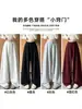 Calça Burgundy Estilo Coreano com Barra Curva Feminina Outono 2026 Nova Estilo Preguiçoso Solta Emagrecimento Petite Casual Calça Balão