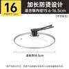 Tapa de olla, tapa universal de vidrio templado para el hogar, resistente a altas temperaturas, 32 cm, adecuada para saltear, grado alimenticio, engrosada, para uso doméstico