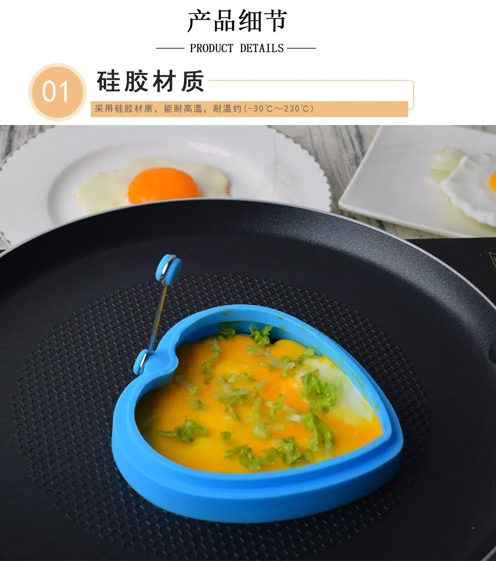 6款煎蛋器-详情_5.jpg