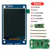 Pantalla Táctil Resistiva Serial de 2.4 pulgadas Comunicación Rs485 Módulo de Pantalla Lcd Tft Instrumento de Control Industrial