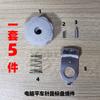 Accesorios para vagón plano de computadora pasador de empuje perilla de ajuste de distancia de código montaje con pasador de resorte de bloqueo de escala placa de etiqueta xiao zi