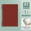 Cuaderno de Hojas Sueltas B5 Que No Lastima la Mano, Desmontable, Específicamente para Estudiantes Universitarios que se Preparan para Exámenes, Alto Valor Estético, Cuaderno A5 Engrosado al por Mayor