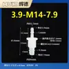 Conector recto pasamuros, manguera flexible de plástico, conector roscado pasamuros, conector bidireccional de plástico, adaptador recto tipo pagoda