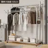 Cabideiro de chão em aço inoxidável, adequado para quartos residenciais, lojas de roupas e como um expositor de roupas móvel.; varal de roupas de haste dupla