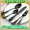 Juego de Cubiertos de Acero Inoxidable 304 Royal Court Transfronterizo, Juego de 24 Piezas de Cuchillo, Tenedor y Cuchara Estilo Occidental para 6 Personas, Tenedores y Cucharas Barrocos Antiguos