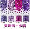 3*4mm gotas de agua cuentas para arte de uñas PET ultrafinas de alto brillo resaltado brillantes DIY gota de pegamento cáñamo usar un lote