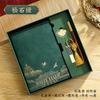 Set de Regalo de Caja para Cuaderno A5 de Negocios con Logo Personalizado, Productos Culturales y Creativos para Maestros, Estilo Chino, Bloc de Notas de Estilo Antiguo, Libro de Registro, Planificador