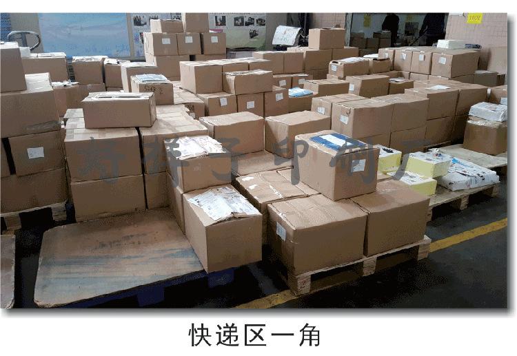 详情格式-生产设备-6