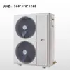 Carcasa de la unidad principal de aire acondicionado para almacenamiento en frío, gabinete de bomba de calor de energía aerotérmica, unidad enfriada por aire del condensador, accesorios de refrigeración