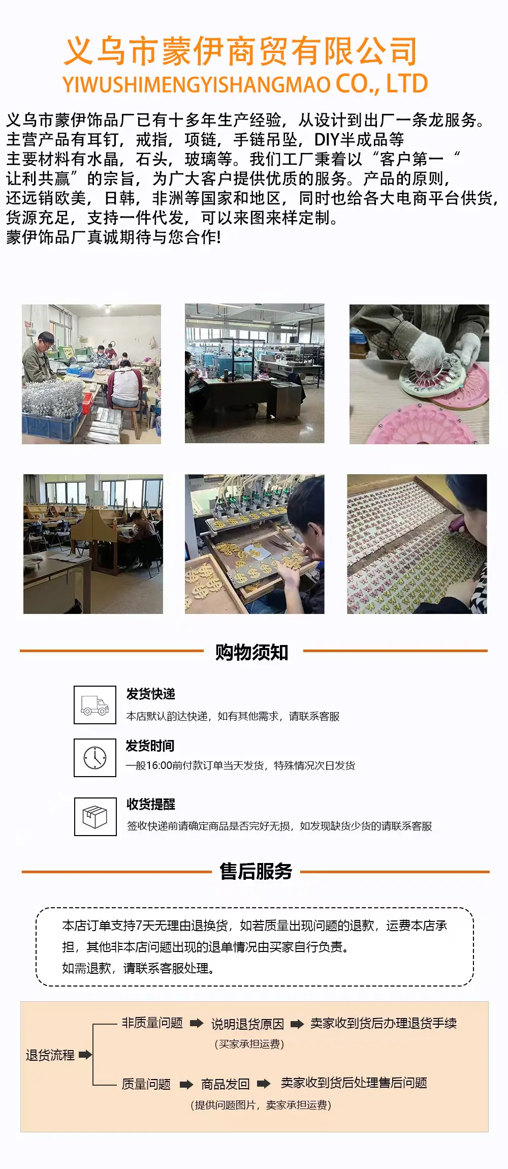 微信图片_20250214154200