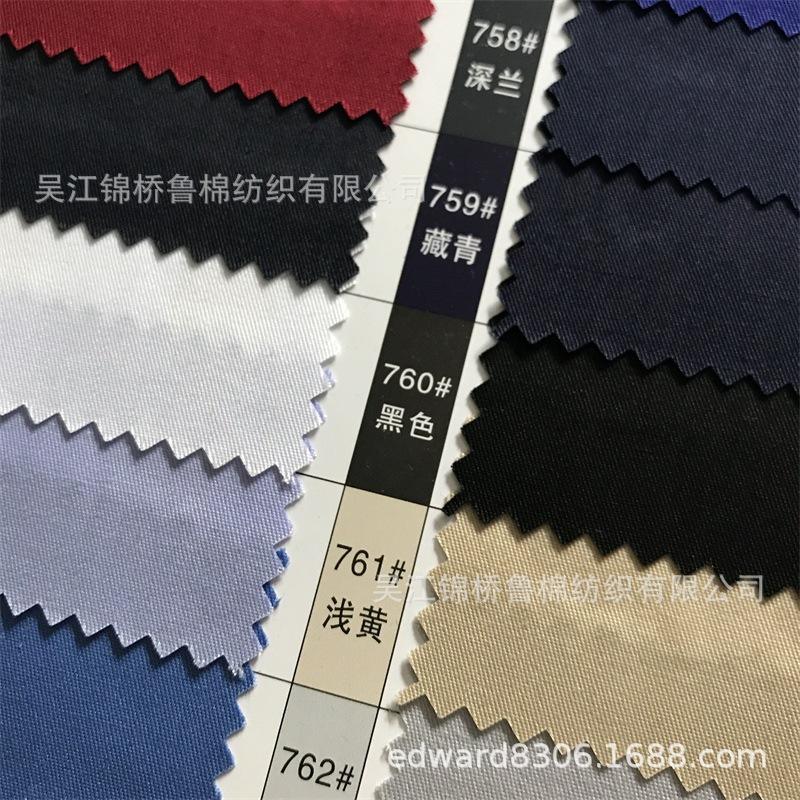 斜纹纱卡2016.jpg