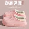 Sapatos de Algodão Impermeáveis que Aumentam a Altura em 8cm para Mulheres, Roupa Médica Externa, Antiderrapante para Casa, Sapatos de Algodão Quentes com Forro de Fleece Antiodor para Mulheres no Outono e Inverno