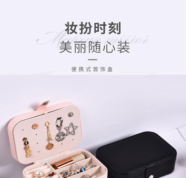 中号首饰盒