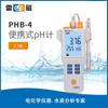 Medidor de pH portátil Lightning PHB-4, instrumento de medición de pH de mano