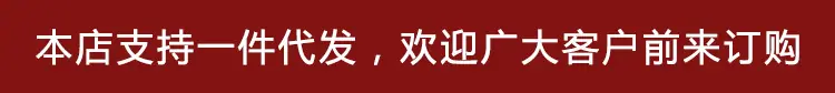 一件代发