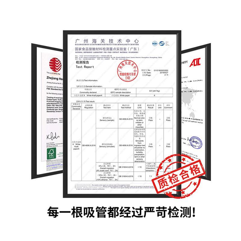 纸吸管、塑料吸管3