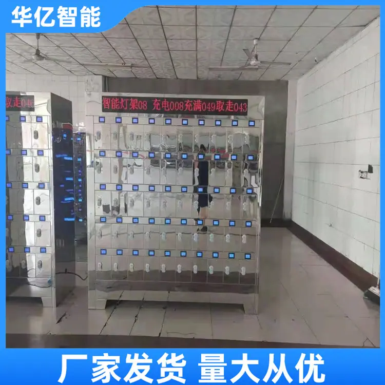 矿灯充电柜 华亿07