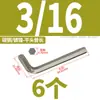 Llave Hexagonal en L Llave Hexagonal Niquelada Llave Hexagonal Extendida M0.7M0.9M1.2M1.5M2M2.5