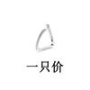 Aretes de metal con personalidad de moda Ancient Cat Ning, hebilla para la oreja neutra para hombres y mujeres, anillo para la oreja geométrico irregular en forma de V, simple versátil