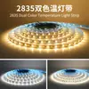 Barra de luz LED de 5 V/12 V/24 V, 2835, luz de doble temperatura de color con atenuación de tres colores, pintura decorativa de 5/8 de ancho, pintura de espejo con efecto sol