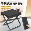 Taburete Plegable para Exterior Portátil Bolsa con Cremallera Silla Plegable Viaje Camping Silla de Picnic Pesca Banco Pequeño Venta al por Mayor