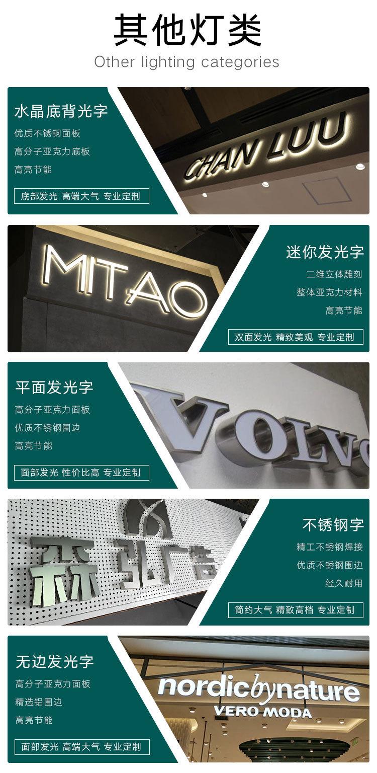 精工字_07.jpg