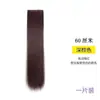 Extensiones de Cabello para Mayor Volumen, Esponjosas y Realistas, Piezas de Cabello de Tres Piezas Invisibles, Naturales y Sin Costuras, Extensiones de Cabello Largo Lacio