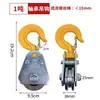 Polea Giratoria de Elevación para el Hogar Polea Pequeña Polea de Bloque de Cable de Acero para Fitness Polea con Doble Rodamiento en Ranura en U para Pasar Cables