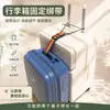 Cinta de fixação de bagagem, cinta de fixação de bagagem para mochila, cinta de amarração para mala de rodinhas de viagem, cinta elástica para bagagem