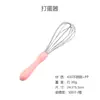 Batidor de huevos multifuncional de acero inoxidable variedad de 10 pulgadas 12 pulgadas para el hogar batir huevos crema mezclar harina herramientas de cocina