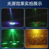 Nova lâmpada de efeito cinco em um olho de abelha lâmpada estroboscópica laser lâmpada colorida família performance de casamento iluminação de palco de discoteca