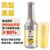 Mermelada de Arándano Rojo Té Xiaolang 1kg Concentrado de Jugo de Arándano Rojo Comercial Ingrediente Especial de Mermelada de Arándano Rojo para Panadería y Tiendas de Té con Leche al por Mayor