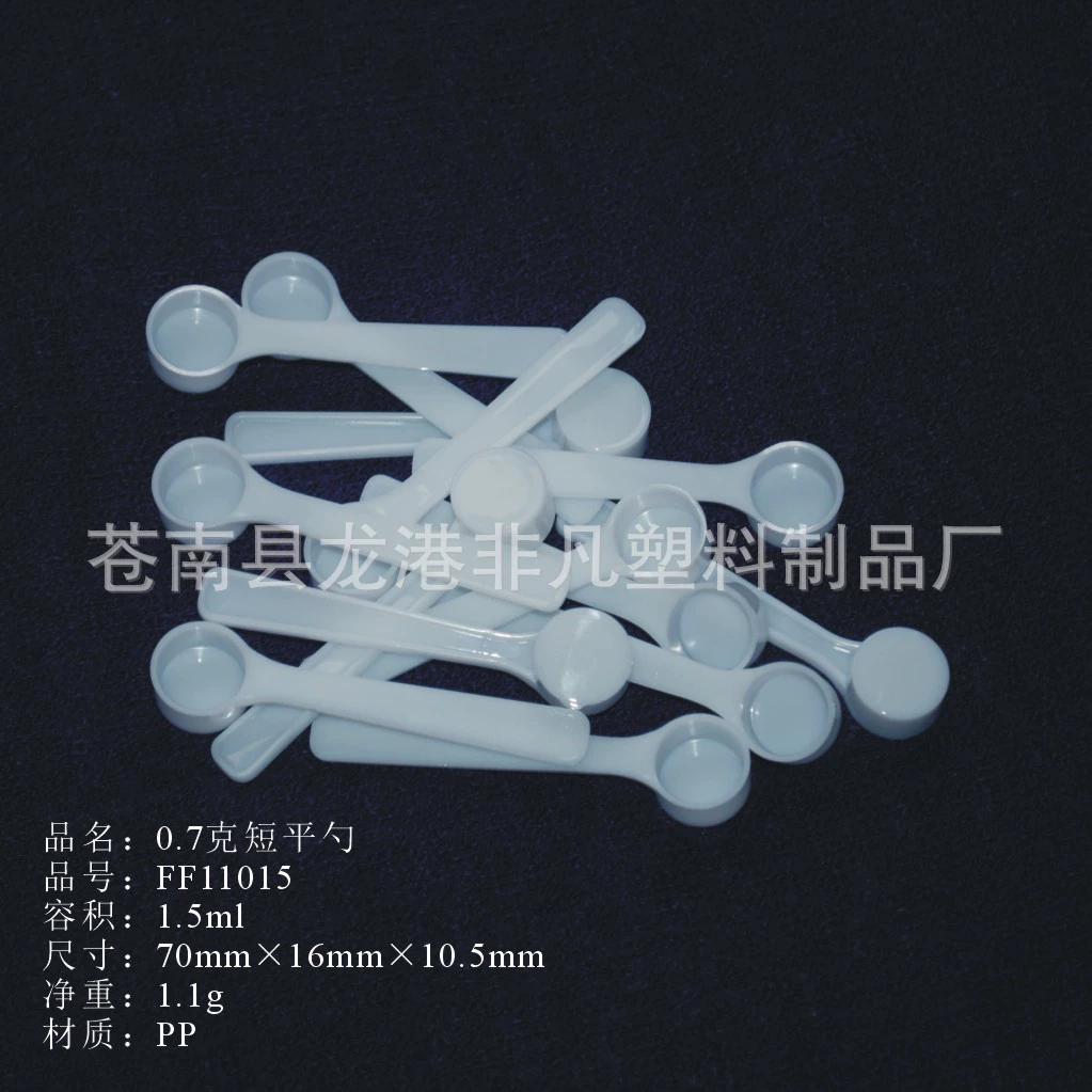FF11015-带说明