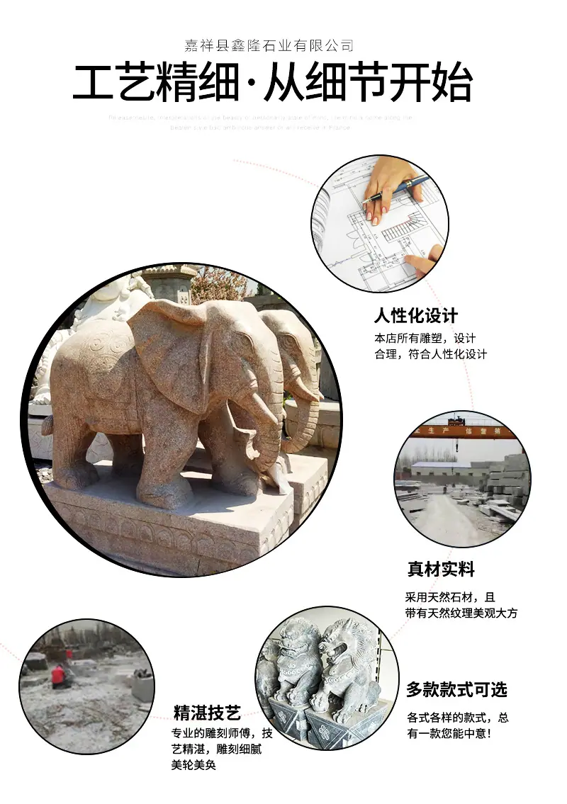 石雕动物_04.jpg