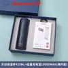 Nuevo set de regalo para empresas: Taza Lock&Lock, power bank, set de paraguas 50% de descuento, vaso de agua elegante, paraguas de cápsula, práctico, en stock, con logo