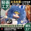 Nuevo producto: Kobi Dou Nueva Serie Conejo Bebé Peluche Muñeco Colgante Juguete Figura Pieza de Exhibición Caja Sorpresa